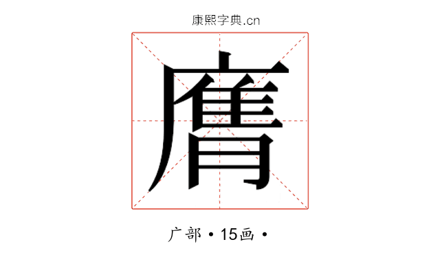 𭙶