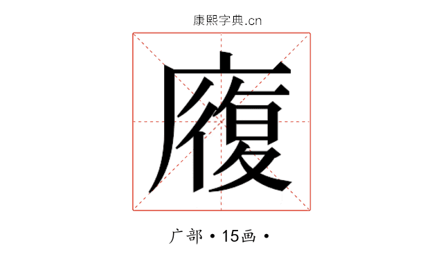 𭙷
