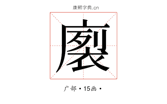 𭙻