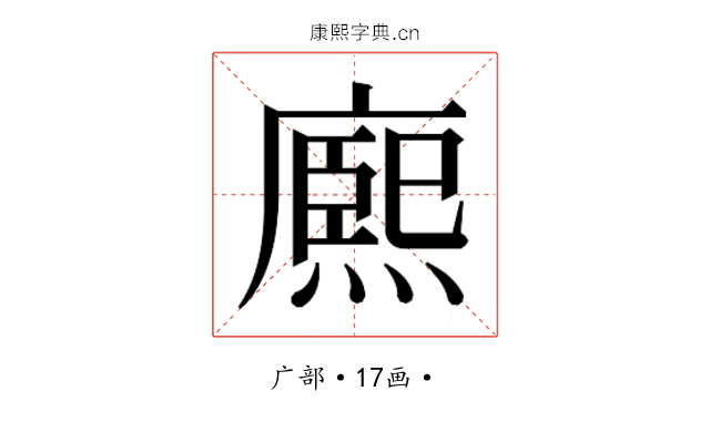 𭙼