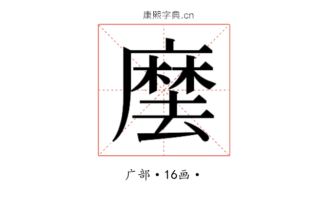 𭙽