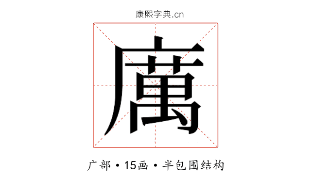 𭙿