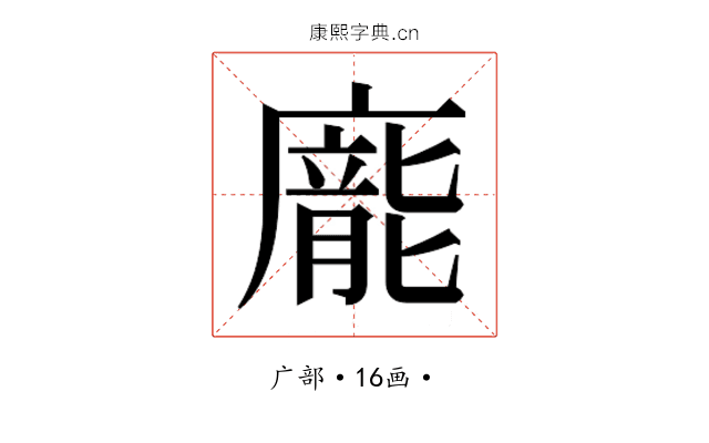 𭚂
