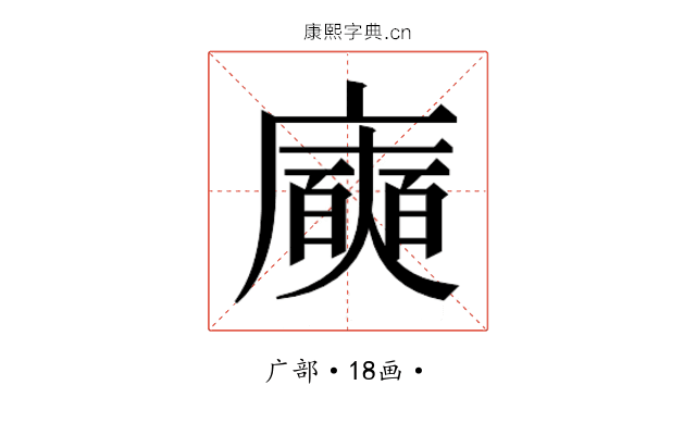 𭚈