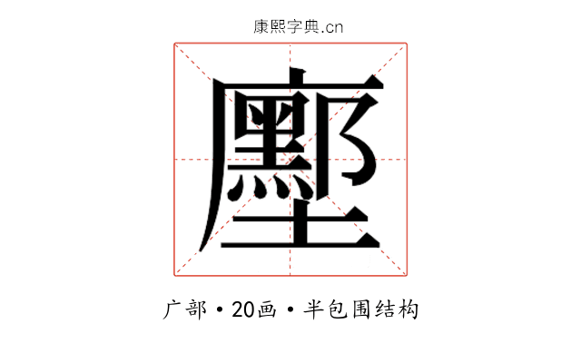 𭚌