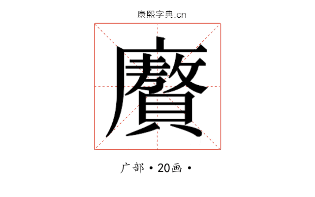 𭚍