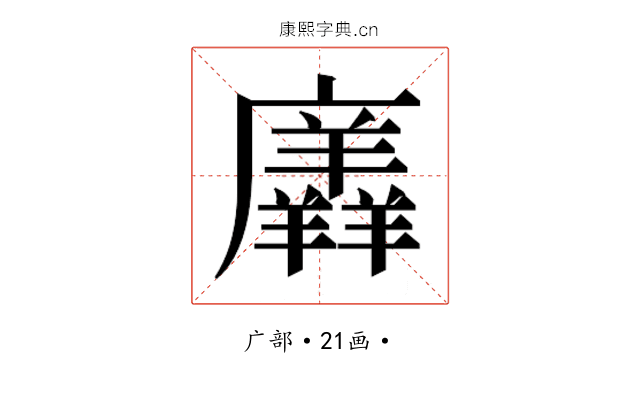 𭚎