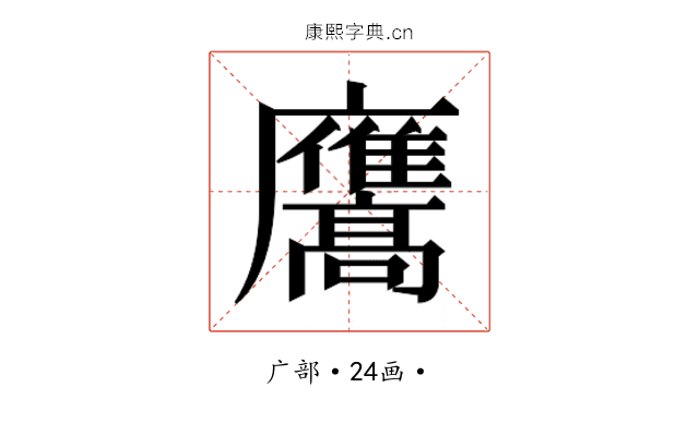 𭚑