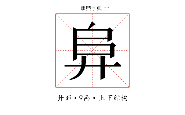 𭚖