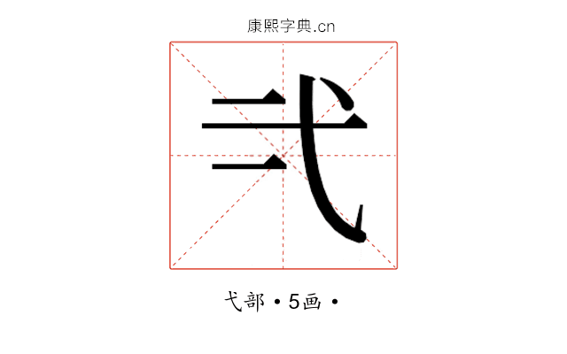 𭚟