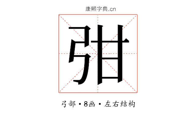 𭚩