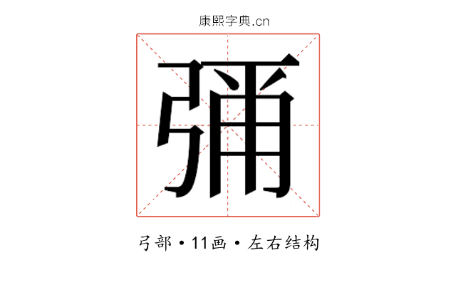 𭚶
