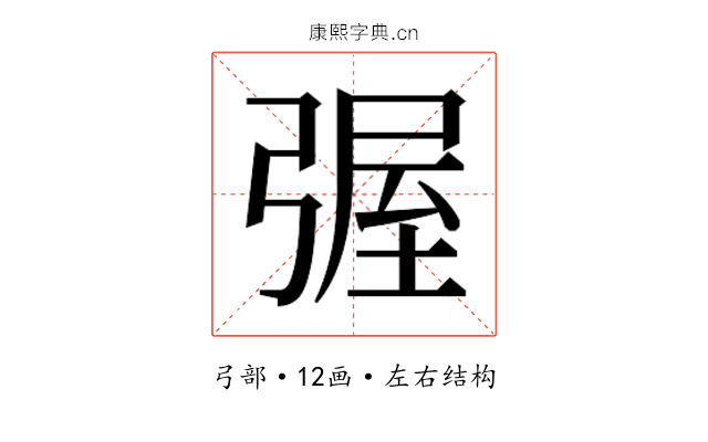 𭛀