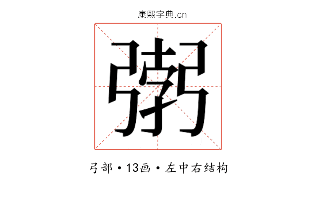 𭛂