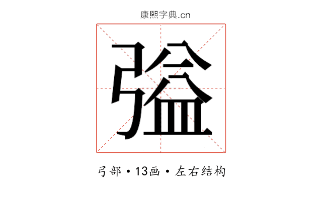 𭛃