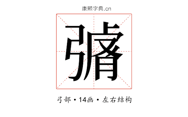 𭛄