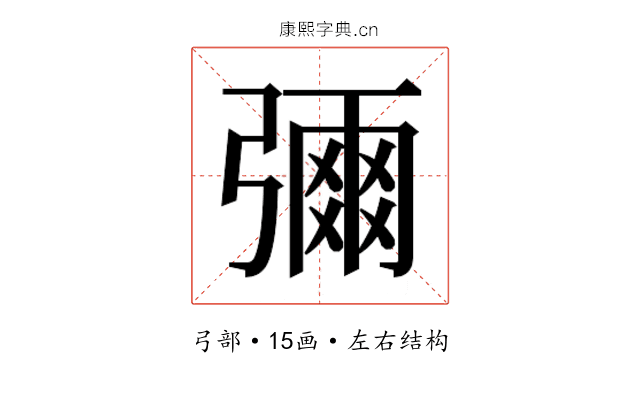 𭛅