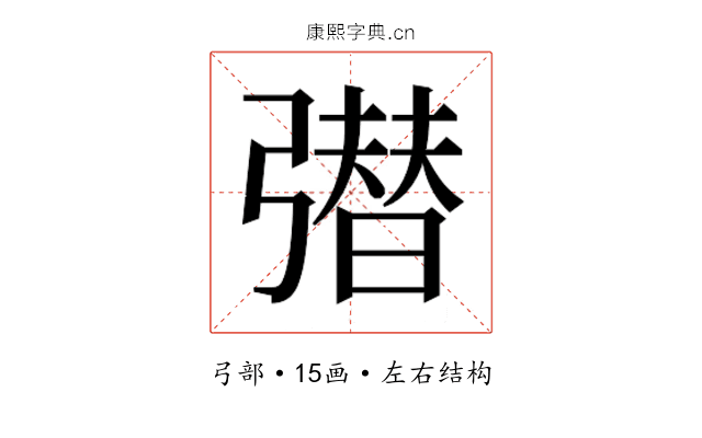 𭛆