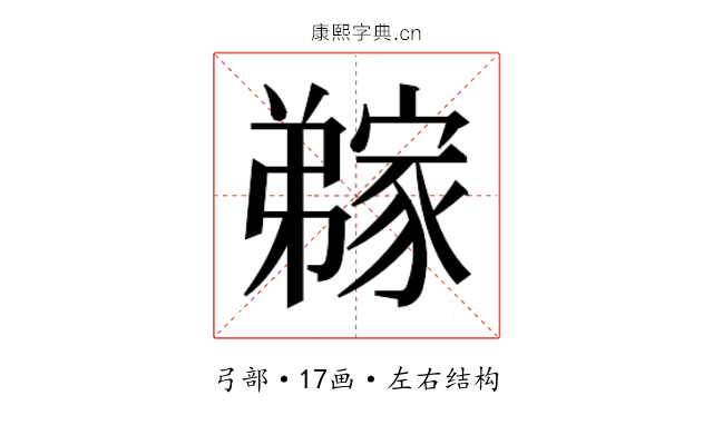 𭛊