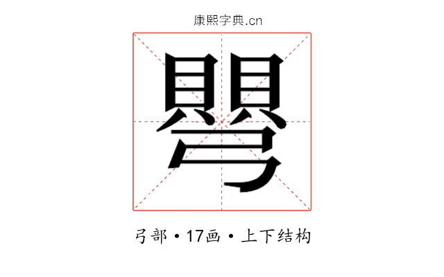 𭛋