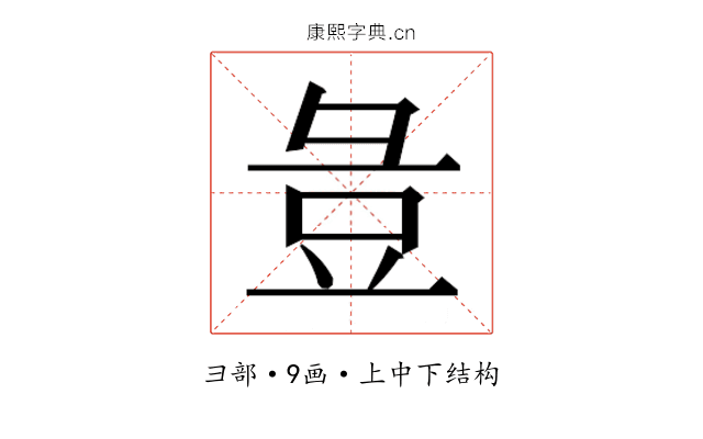𭛏