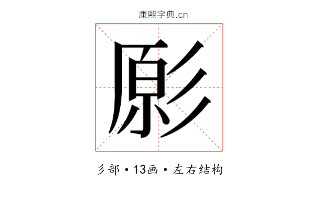 𭛔