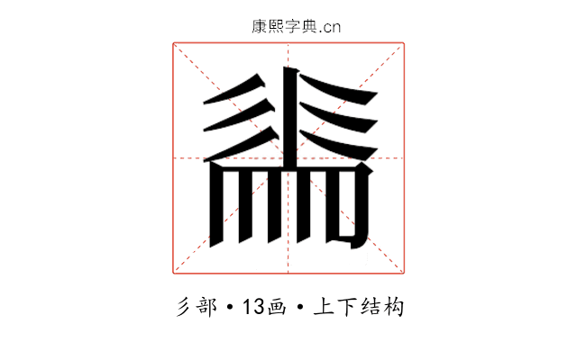 𭛕