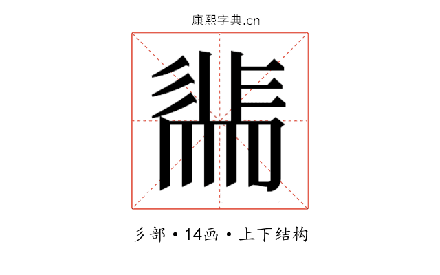 𭛖
