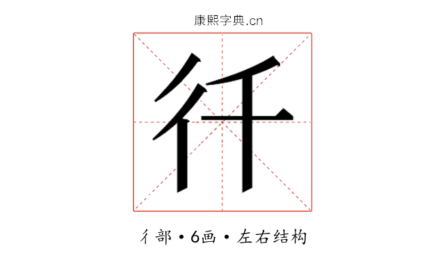 𭛜