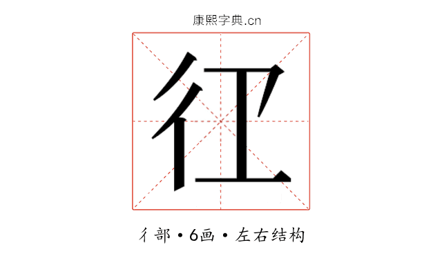 𭛝