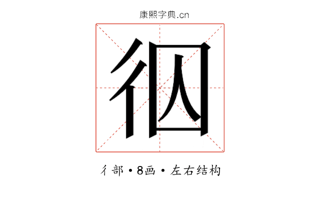 𭛢