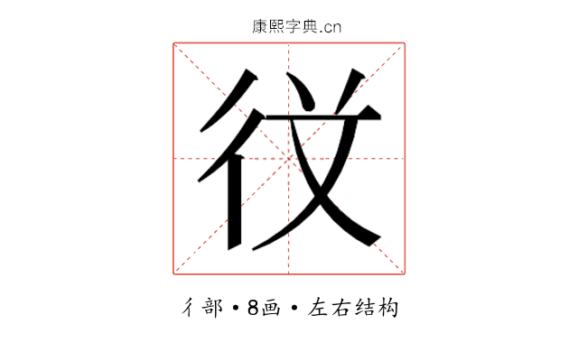 𭛣