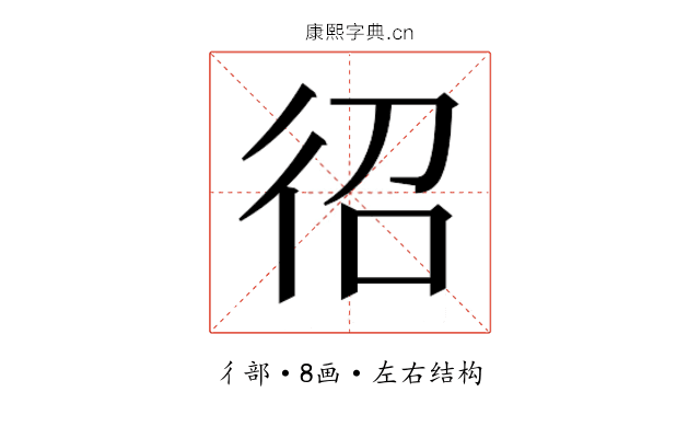 𭛤