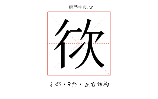 𭛨