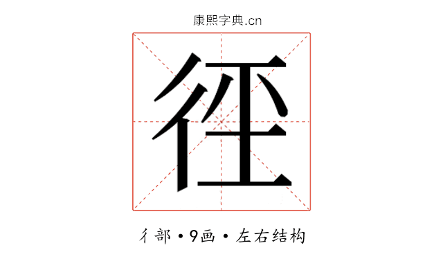 𭛩