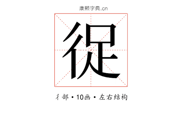 𭛬
