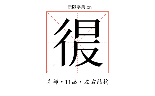 𭛲
