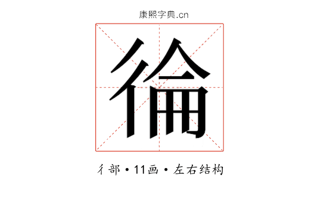 𭛴