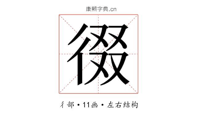 𭛶