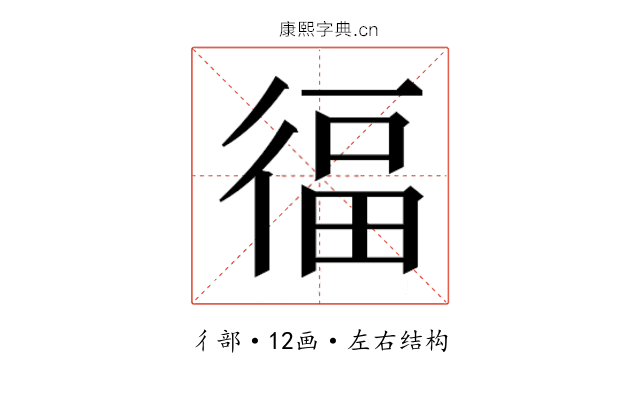 𭛷