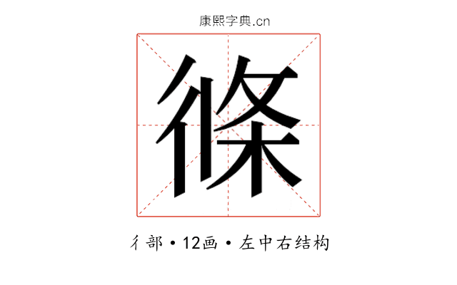 𭛹