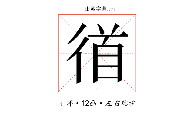 𭛼