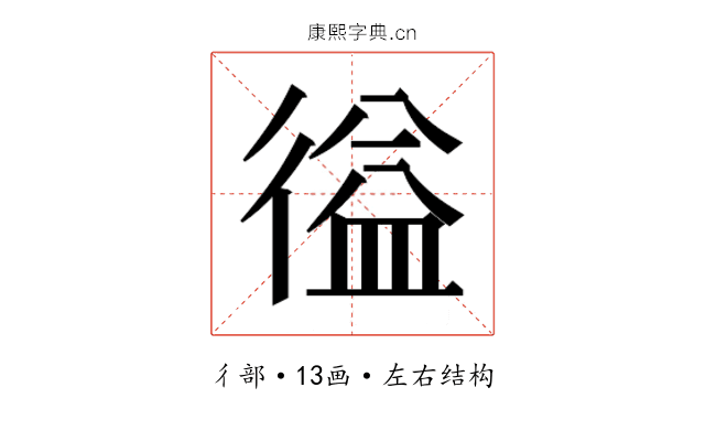 𭛽