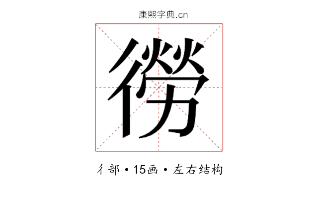 𭜃