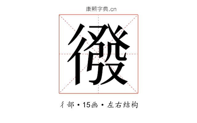 𭜄