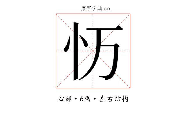 𭜌