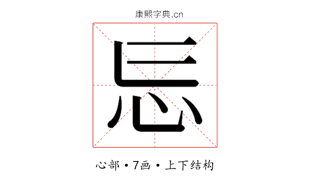𭜎