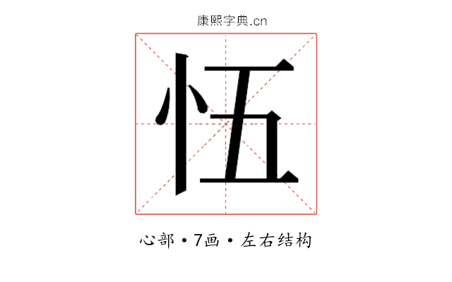 𭜐
