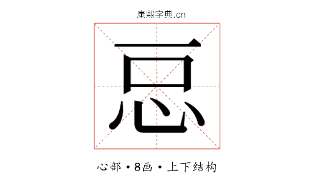 𭜓