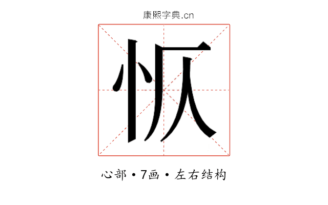 𭜔